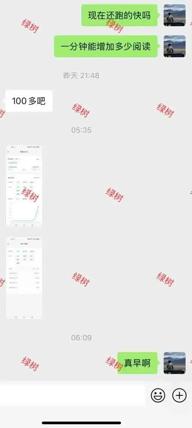 图片[1]-AI+公众号，每天十分钟，轻松日入1000+-优优云创