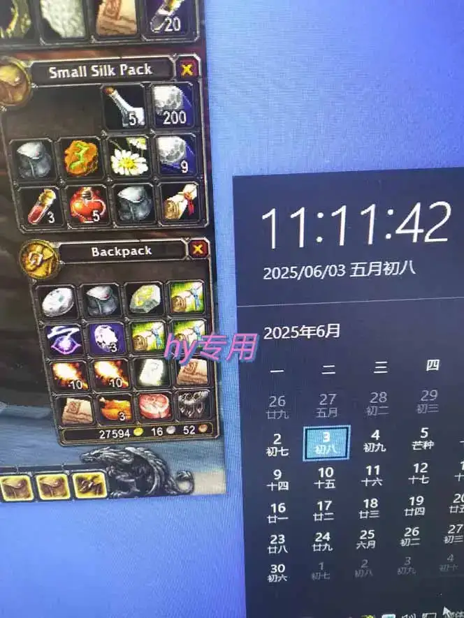 图片[2]-游戏全自动搬砖项目，日入千元 ，可批量矩阵无限放大-优优云创