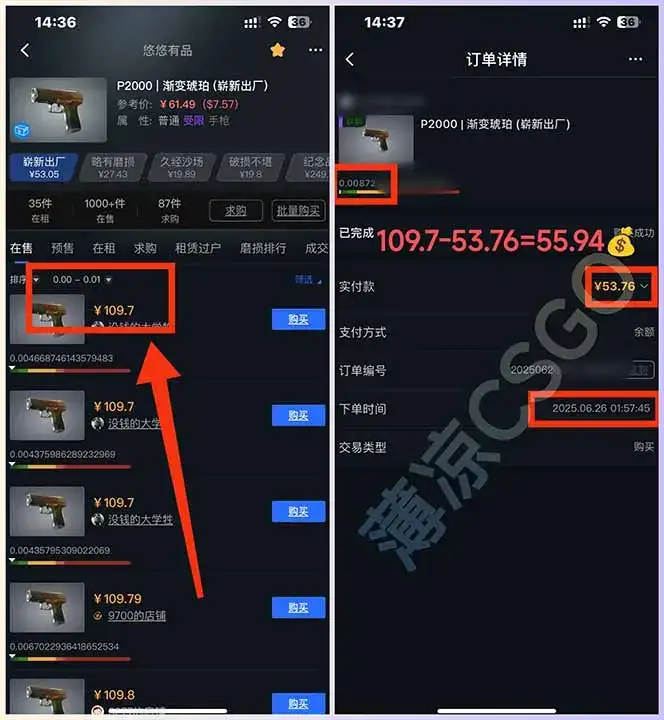 图片[2]-最新游戏搬砖项目，纯手机操作，不用电脑挂机打游戏，网创副业项目搞钱…-副业吧