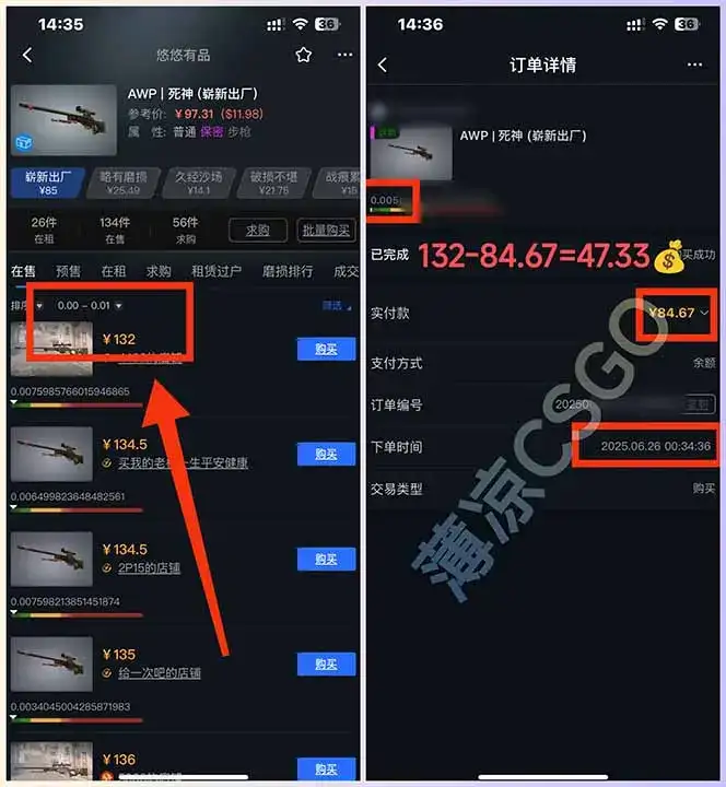 图片[1]-最新游戏搬砖项目，纯手机操作，不用电脑挂机打游戏，网创副业项目搞钱…-副业吧