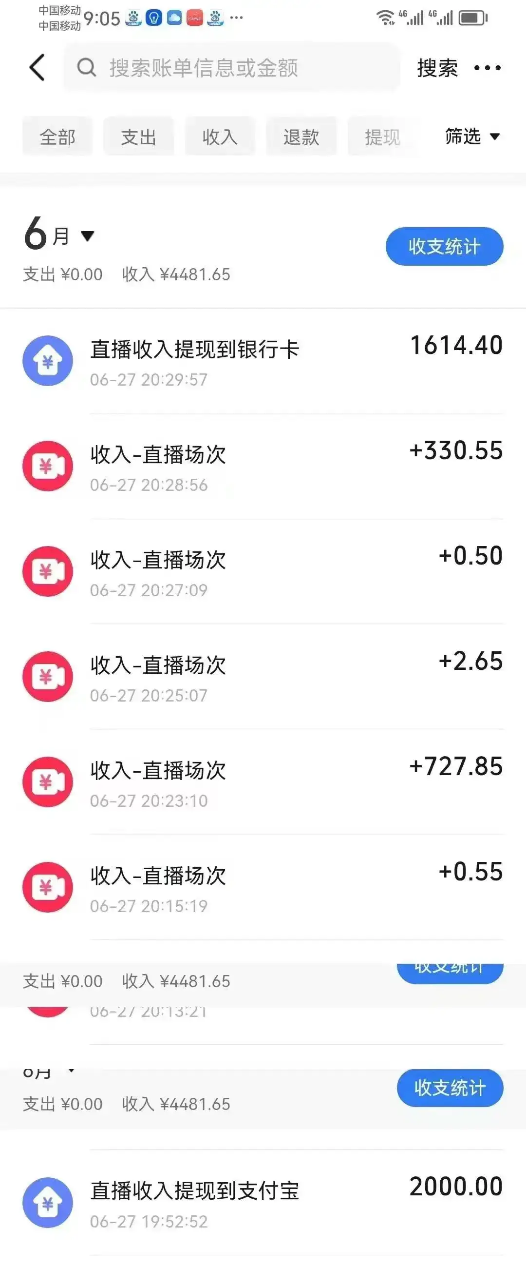 图片[1]-最新风口暴力撸金技术，无人撸礼物，长期稳定 一天收益2000+，小白当天…-优优云创
