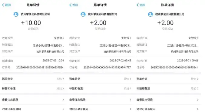 江湖小说掘金，单机日入10-20+，全自动软件操作，完全解放双手，矩阵放大收益无上限