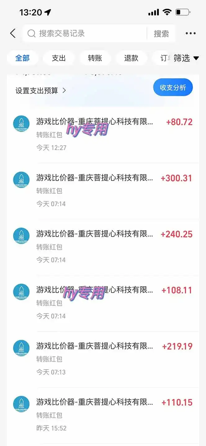 图片[1]-游戏自动搬砖项目，小白轻松月入万，操作简单-副业吧