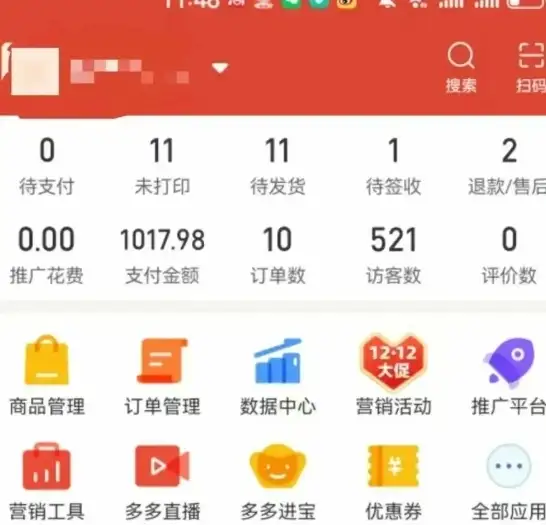 虚拟陪跑第二期，冷门优盘虚拟玩法，不违规，利润可观-创业猫