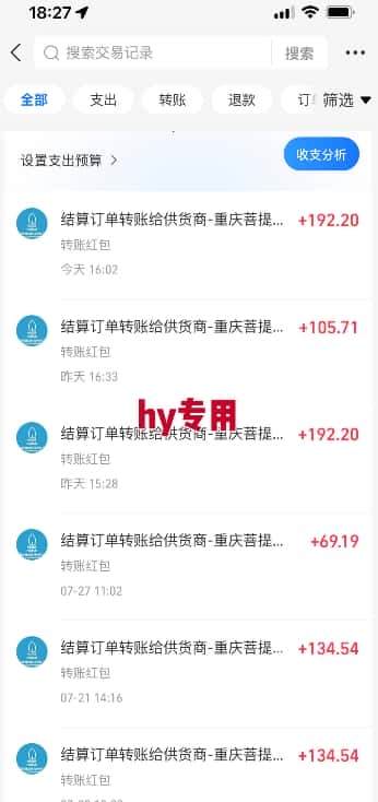 三款游戏全自动搬砖，一天收益1k+，长期稳定收益项目，零基础无脑操作【揭秘】