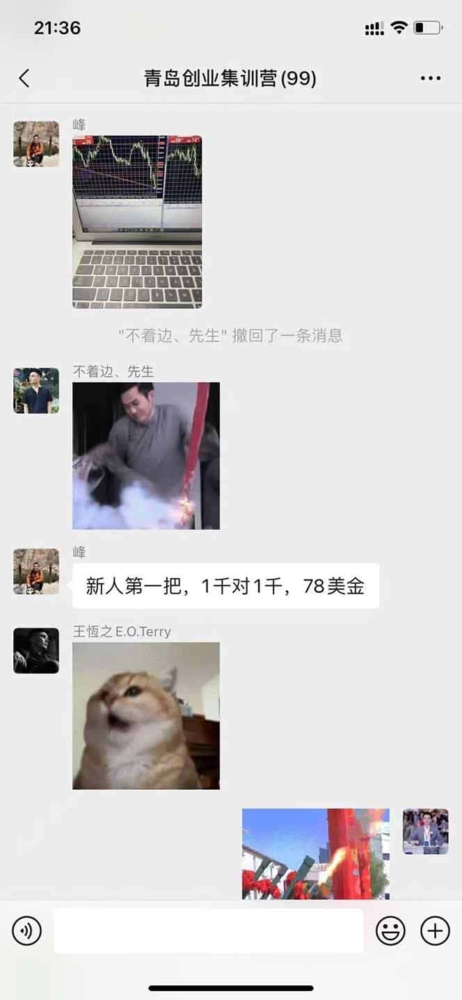 图片[2]-美刀掘金变现项目，单人每日收益800-3000，稳定运行8年-优优云创