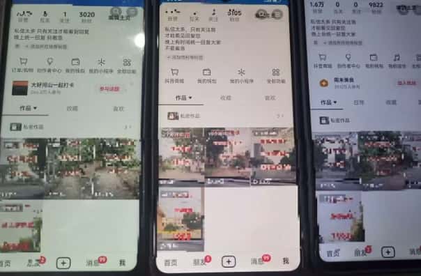 最新抖音起号涨粉技术，亲测2天千粉，不花一分钱，全流程拆解