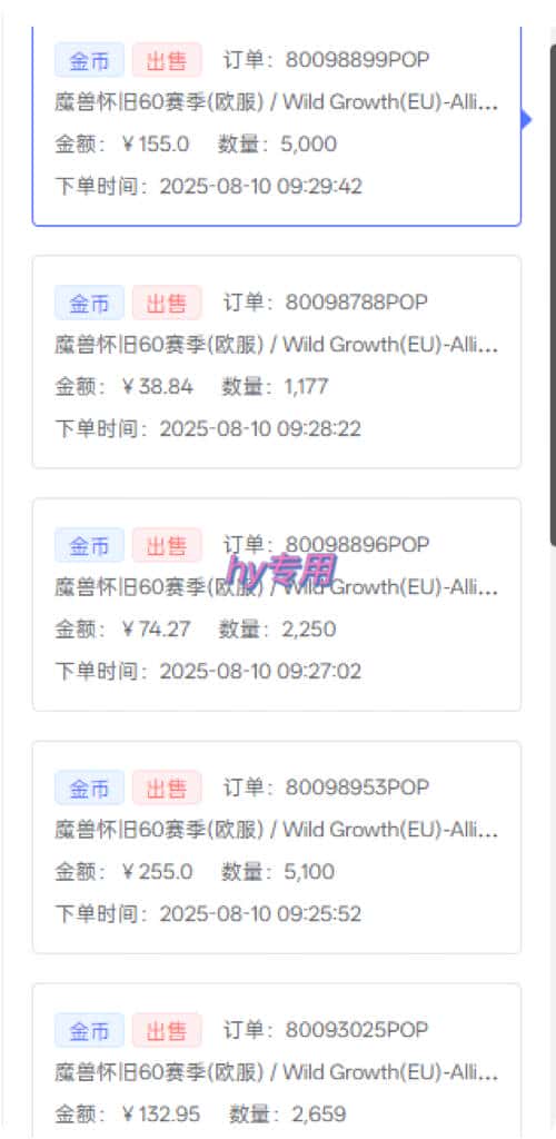 比上班强10倍！游戏全自动搬砖：不用打卡 不用沟通，当天上手日入1k +，长久稳定【揭秘】