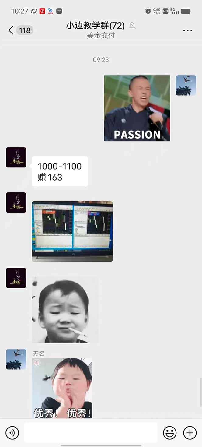 图片[1]-2025年最暴力项目“黄金对冲掘金计划”，每日实际收益1K-4K。分公司月…-优优云创