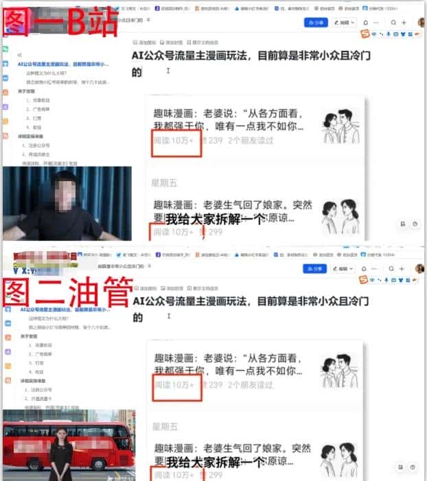 2025油管引流术，分享我是如何通过油管做引流的