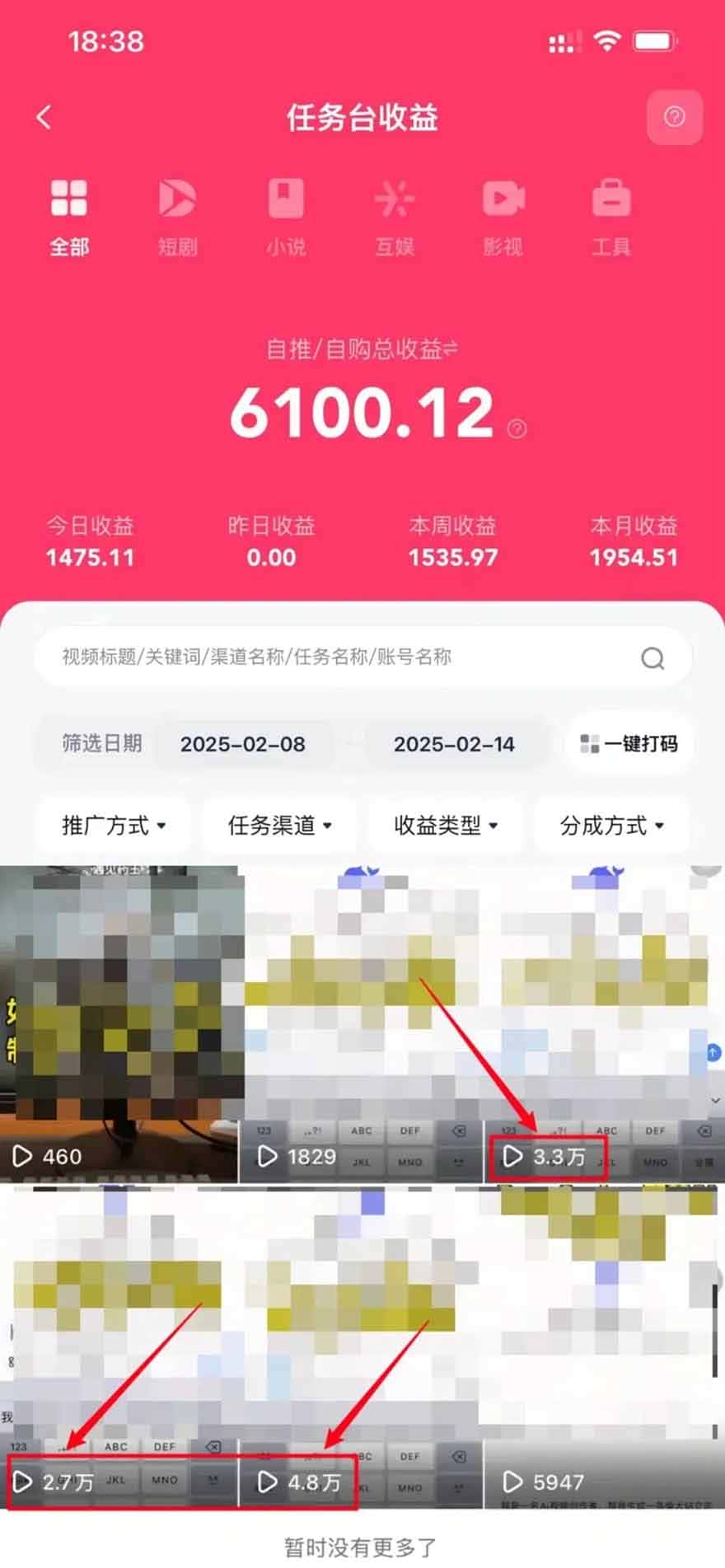 图片[1]-2025最强拉新，单用户下载5块佣金，5分钟一条抖音爆火原创对口型视频，…-优优云创