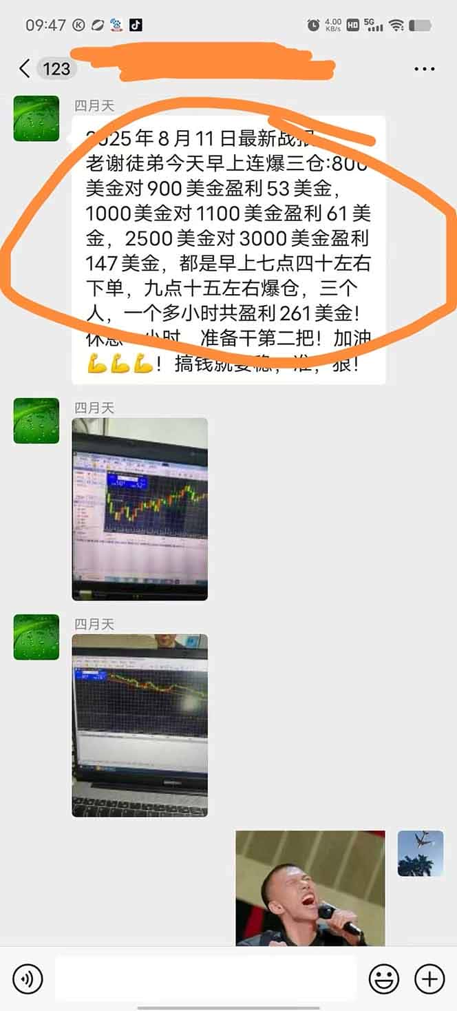 图片[1]-美金对冲创业项目，日收益1000-3000，小众暴力项目稳定运行8年-优优云创