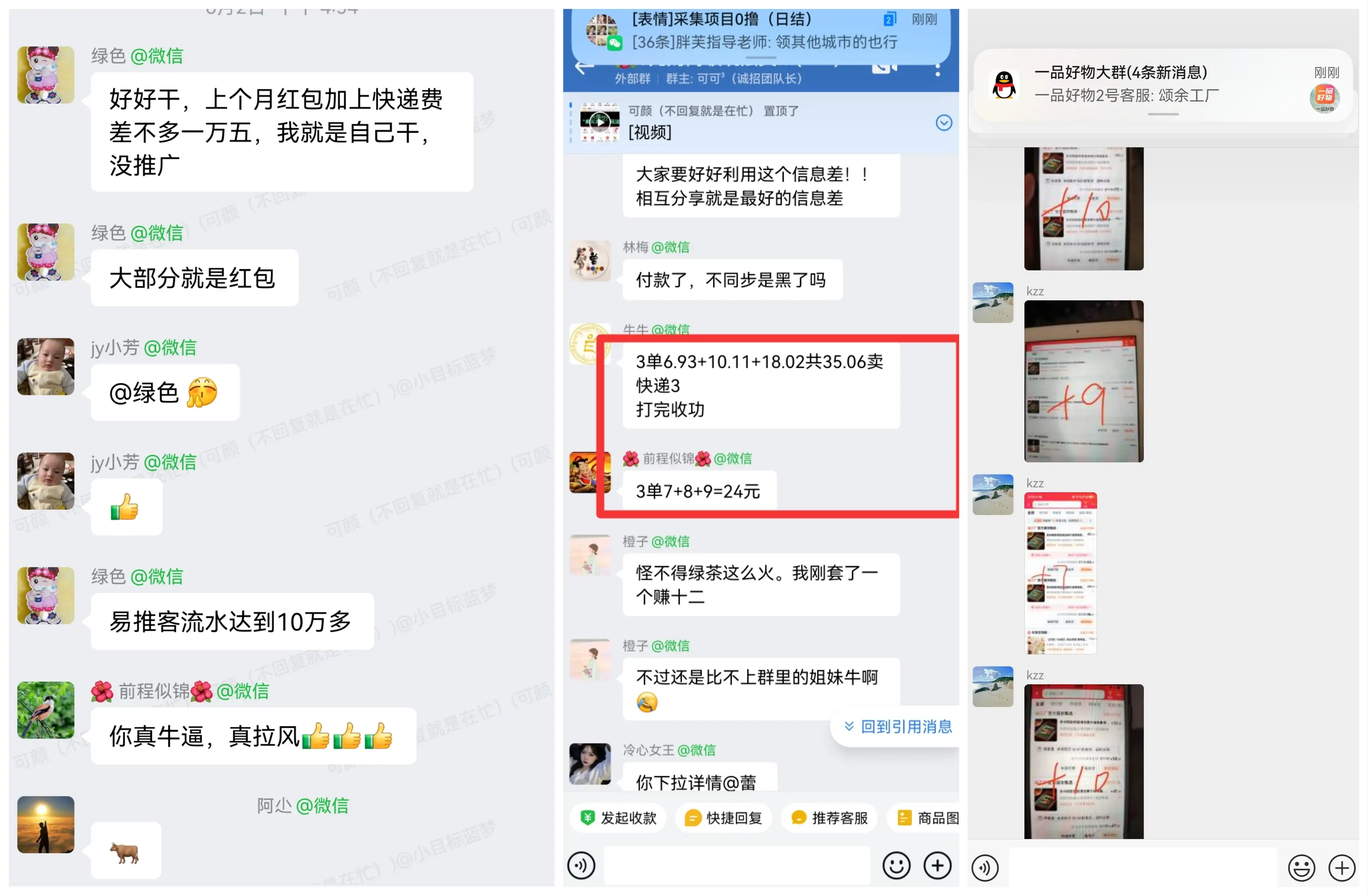 0元购全新玩法，一鱼多吃（套红包+套平台卷+套返利+快递回收+二次变现），月入过万，电商不倒，做到老-优优云创