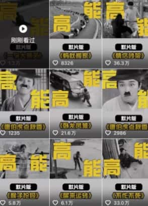 全网首发，卓别林复古视频制作教学，抖音全新赛道，可以进精选签独家，适合零基础新手操作