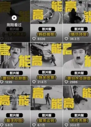 全网首发，卓别林复古视频制作教学，抖音全新赛道，可以进精选签独家，适合零基础新手操作-创业猫