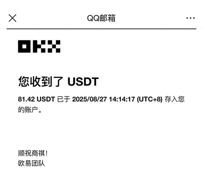 图片[2]-凡人修仙游戏挂机单机每天300-600+a当天做当天见收益随时在线秒变现-优优云创