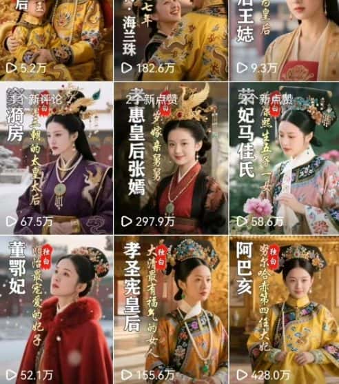 【精】最新AI历史人物第一人称独白短视频制作教学，一个半月20w粉，可过伙伴计划-副业吧