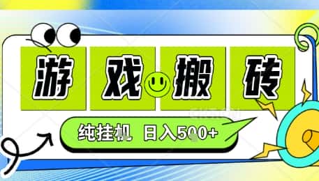 新手当天上手，CSGO游戏挂G，不需要你真玩游戏，一天5张+项目副业网创兼职【揭秘】-副业吧