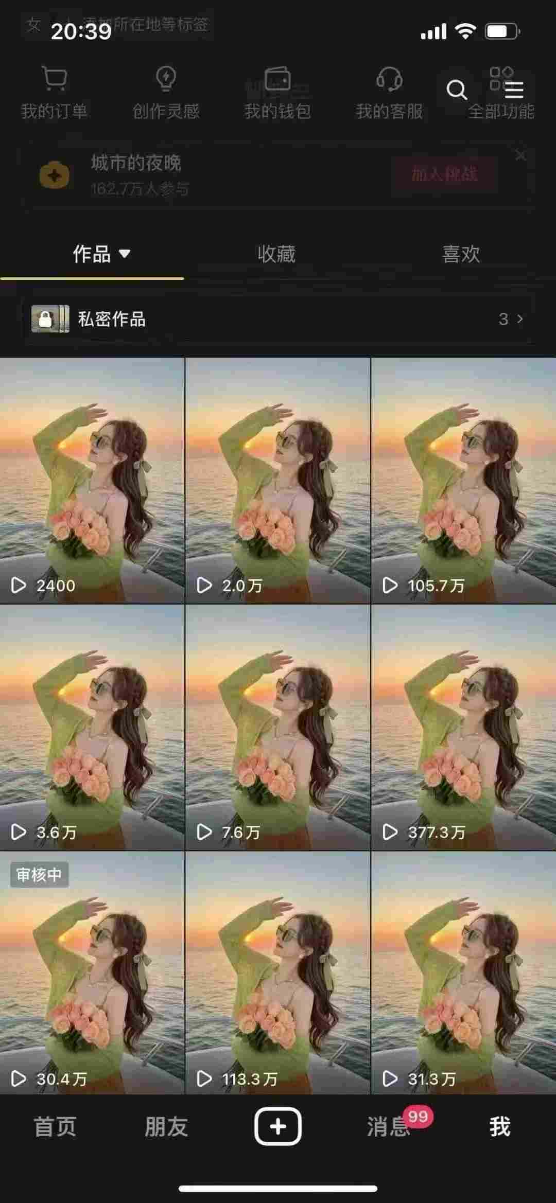 9月最新抖音卡特效搬运技术，一刀不剪，轻松过原创，苹果安卓可以