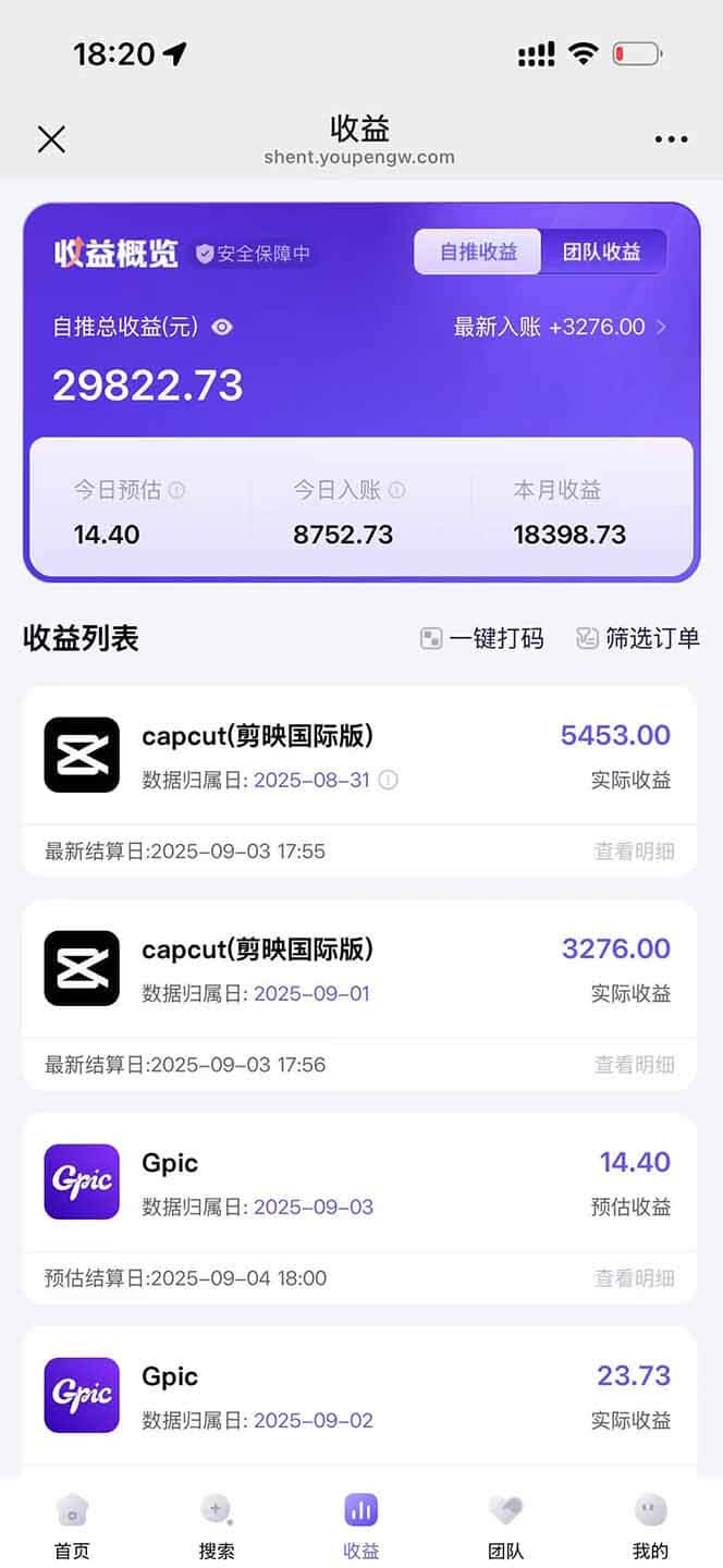 图片[1]-2025AI拉新风口项目，0粉0基础月入30000+新手小白轻松学会-副业吧