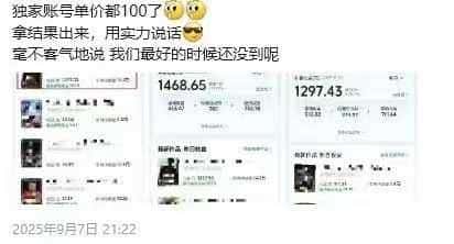 图片[2]-交通事故分析案例短视频创作，剪辑技巧、文案模板、配音教学，快速起号，轻松月入2w+-副业吧