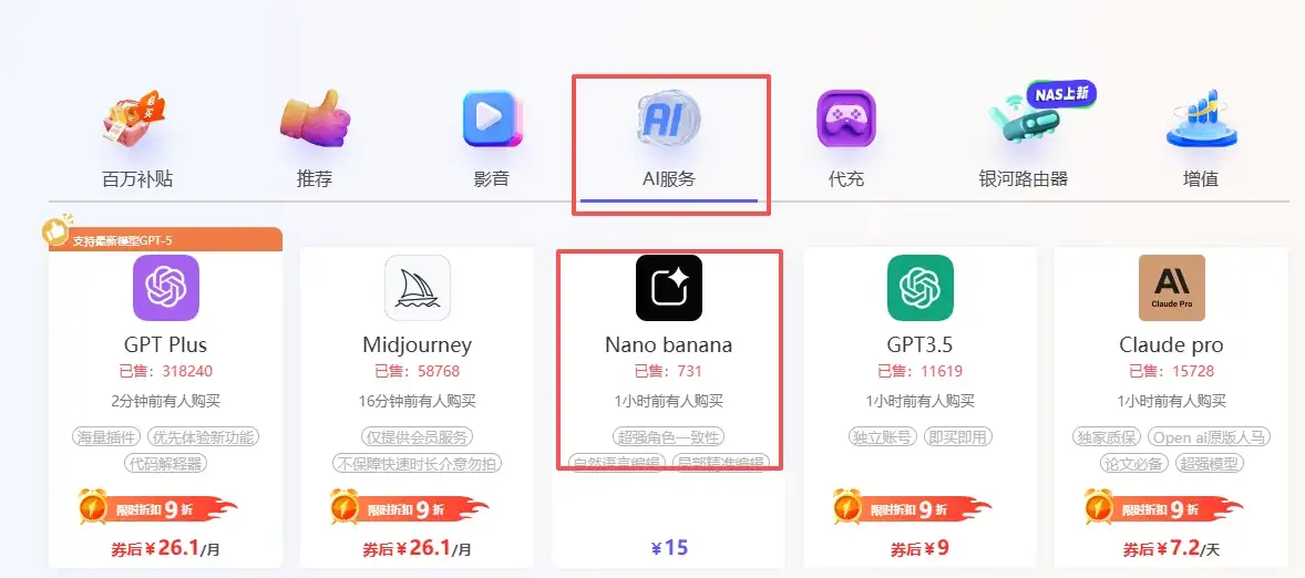 【精】国内免费使用 Nano Banana！全网最强100个提示词文档学习资料合集-创业猫