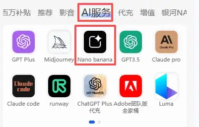 【精】国内免费使用 Nano Banana！全网最强100个提示词文档学习资料合集-创业猫