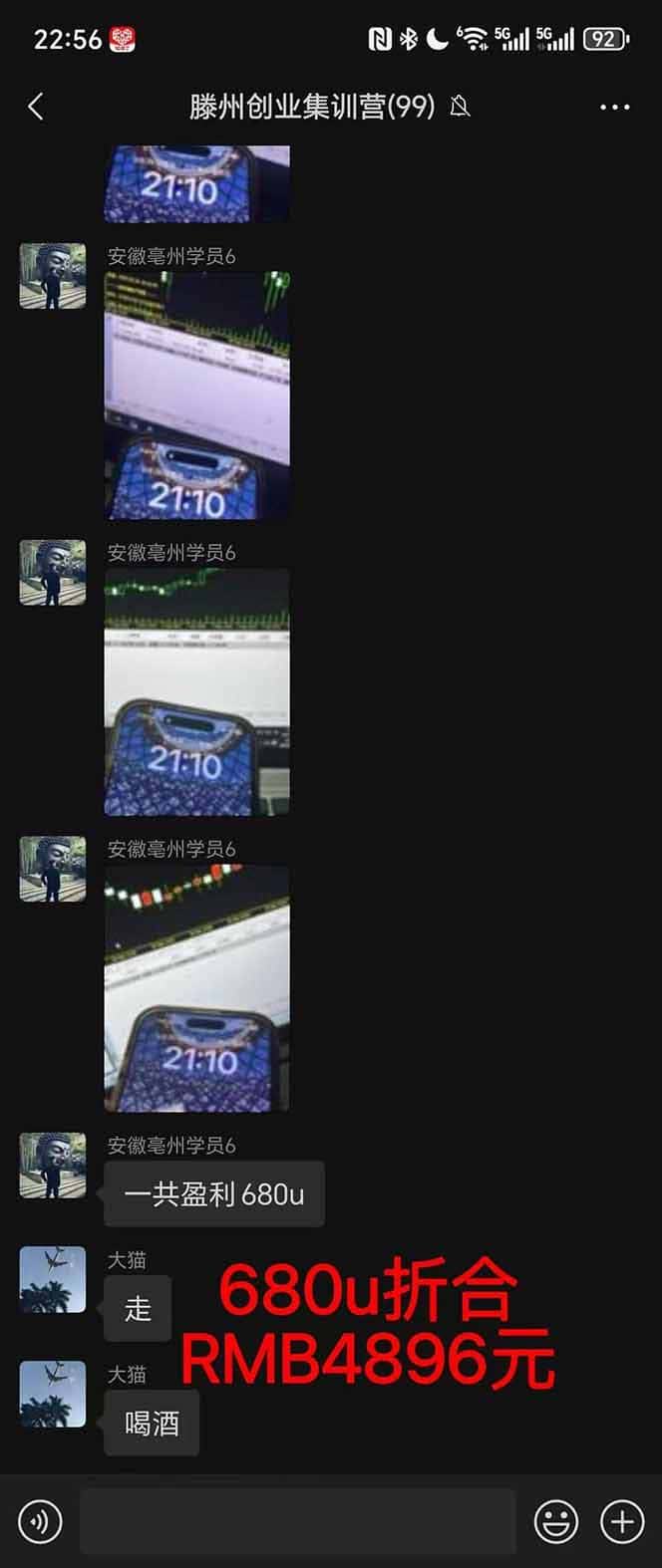 图片[3]-稳定8年美金掘金2.0脚本干活，只需躺赚。单人日收益1000-3000可批量、…-优优云创