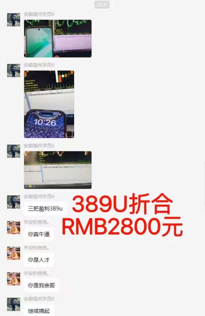 图片[6]-稳定8年美金掘金2.0脚本干活，只需躺赚。单人日收益1000-3000可批量、…-优优云创