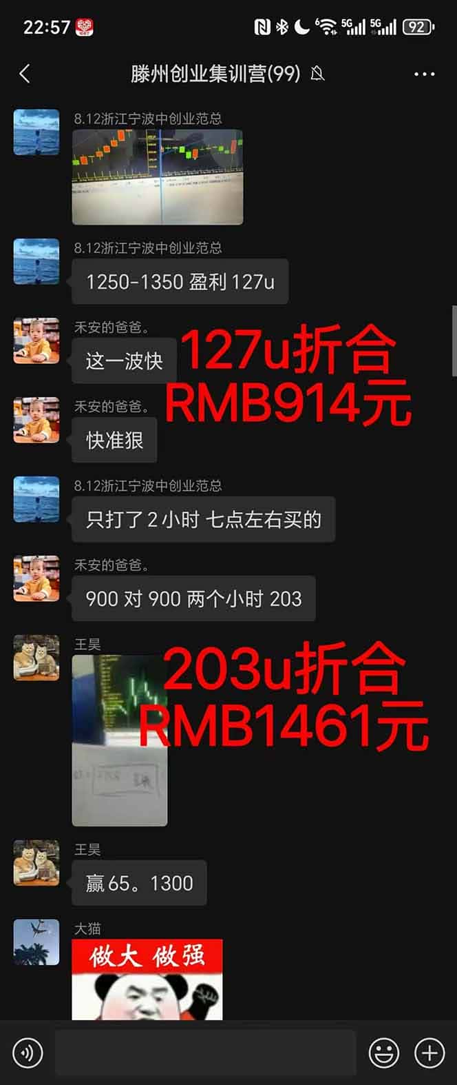图片[1]-稳定8年美金掘金2.0脚本干活，只需躺赚。单人日收益1000-3000可批量、…-优优云创