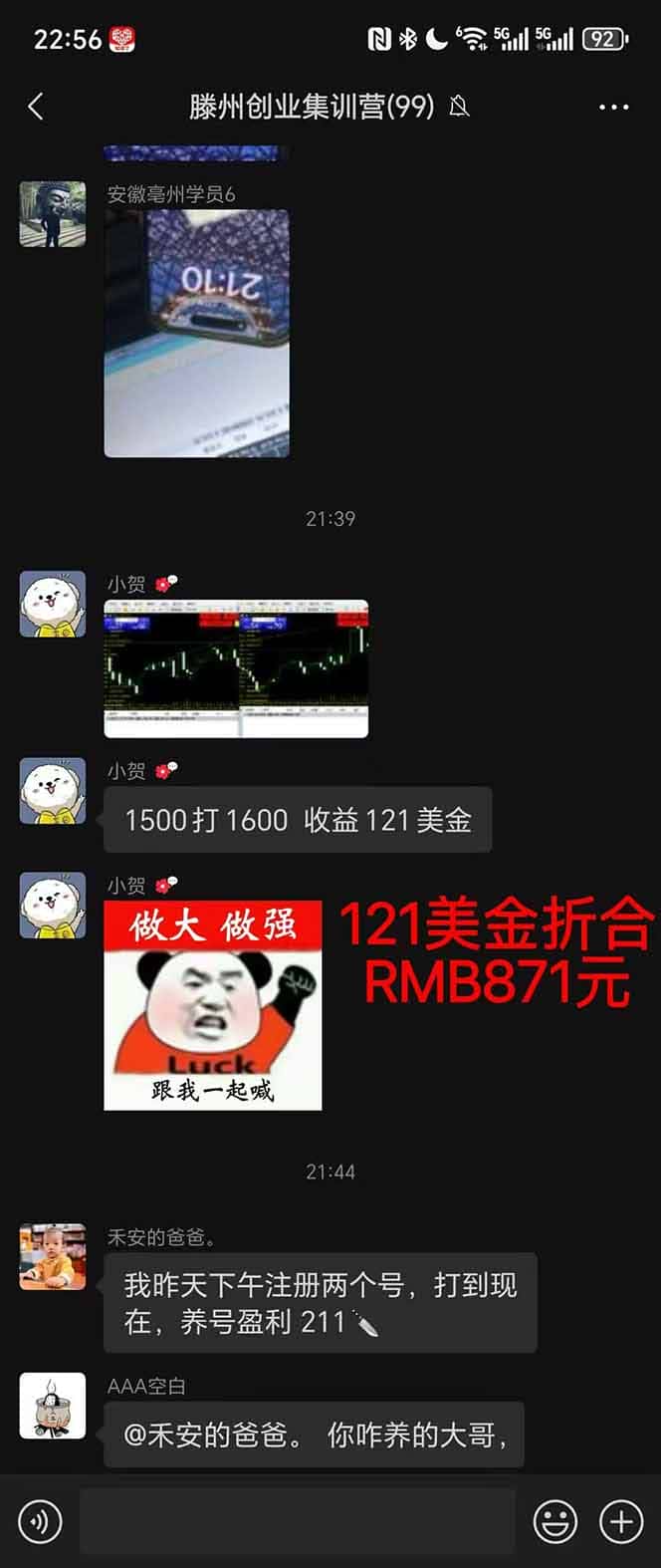 图片[2]-稳定8年美金掘金2.0脚本干活，只需躺赚。单人日收益1000-3000可批量、…-优优云创