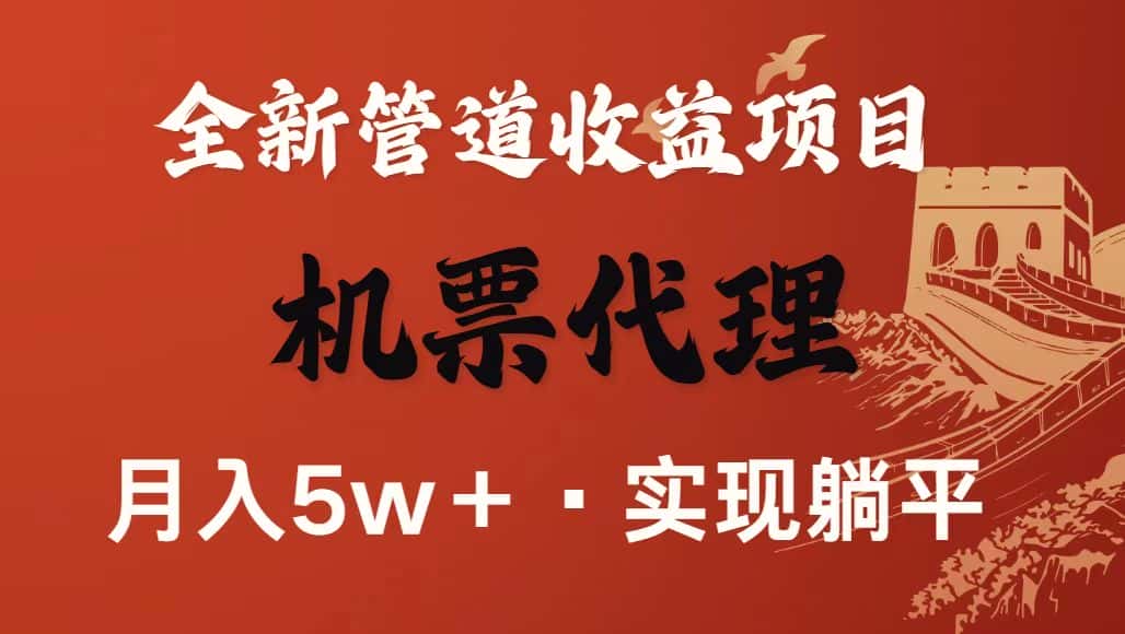 最新引流技术，当天上手，新手小白月入3w+-优优云创