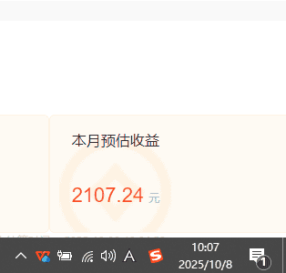图片[2]-小说创作者搬砖玩法，不限制IP简单无脑 可矩阵无限放大小白也能实现轻…-优优云创