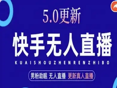 AI数字人快手短视频+虚拟直播，音频提取数字人生成-优优云创网