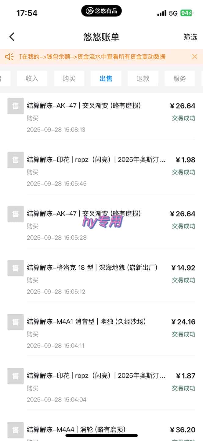 图片[2]-正规游戏副职兼职项目，日入1000+，小白轻松入手！-副业吧