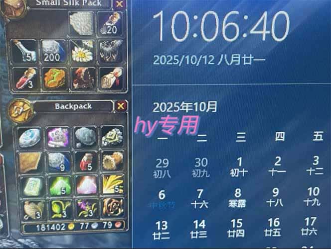 图片[1]-正规游戏副职兼职项目，日入1000+，小白轻松入手！-副业吧