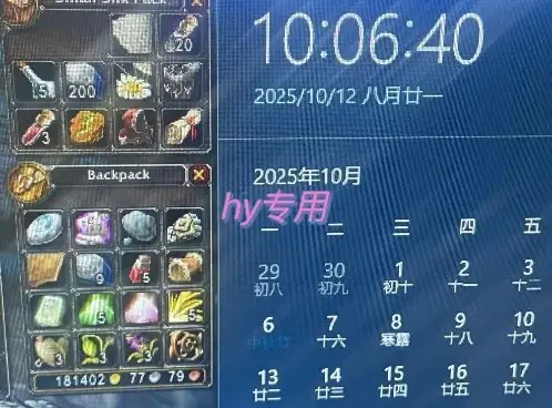 游戏搬砖自动化玩法，无脑操作，月入1W+实操指南【揭秘】-创业猫