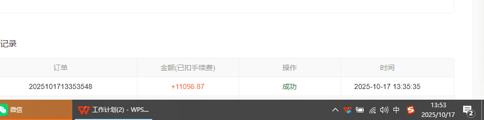 图片[1]-小说创作者撸稿费搬砖玩法，单机每天300+小白也能轻松月入过万的保姆级…-优优云创