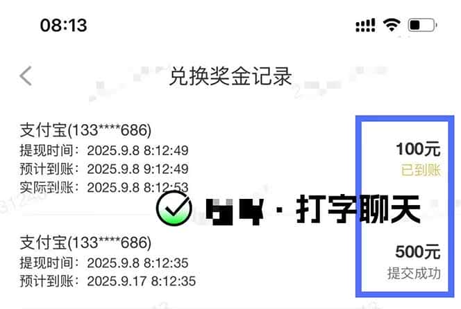 图片[1]-打字搞钱，1小时狂赚300+多劳多得，有手就能做！-优优云创