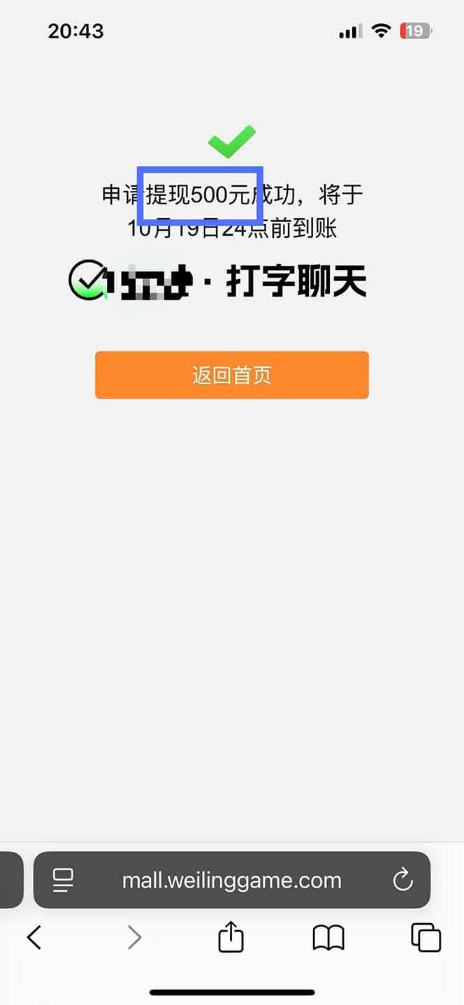 图片[2]-打字搞钱，1小时狂赚300+多劳多得，有手就能做！-优优云创