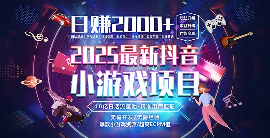 2025风口项目，稳定收入，可保障，小白可入-优优云创