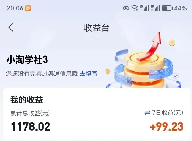 让AI收录我们内容项目，绝密AI SEO网盘项目实现被动收益-创业猫