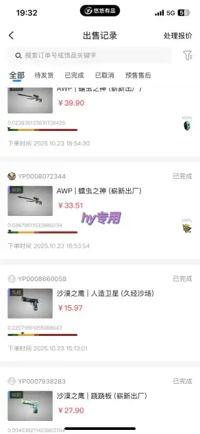 最稳定的全自动游戏掘金，日入1k，有保障，矩阵操作无需人工【揭秘】-创业猫