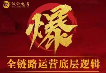 波仔电商·拼多多年卡会员(更新10月)-副业吧