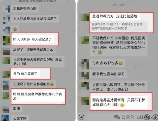 【精】小红书虚拟电商掘金特训营第3期，从0到1带你玩小红书虚拟店铺-创业猫