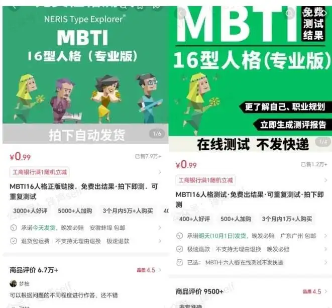 【精】小红书虚拟电商掘金特训营第3期，从0到1带你玩小红书虚拟店铺-创业猫