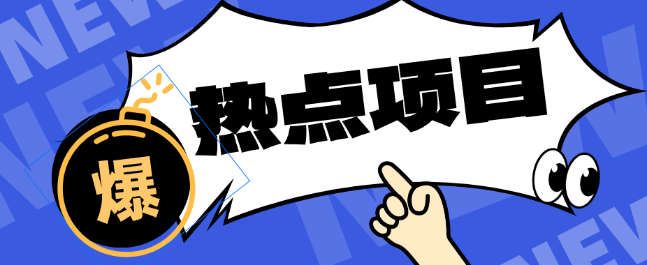 豆包+即梦seedance2.0+剪映，3分钟教会你复刻点赞千万卡通轻动漫新玩法！-优优云创