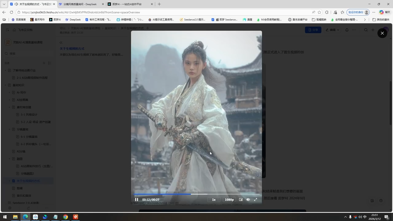 20260405062709261-83662ba40c873d321ae5ca6a3442cb6f