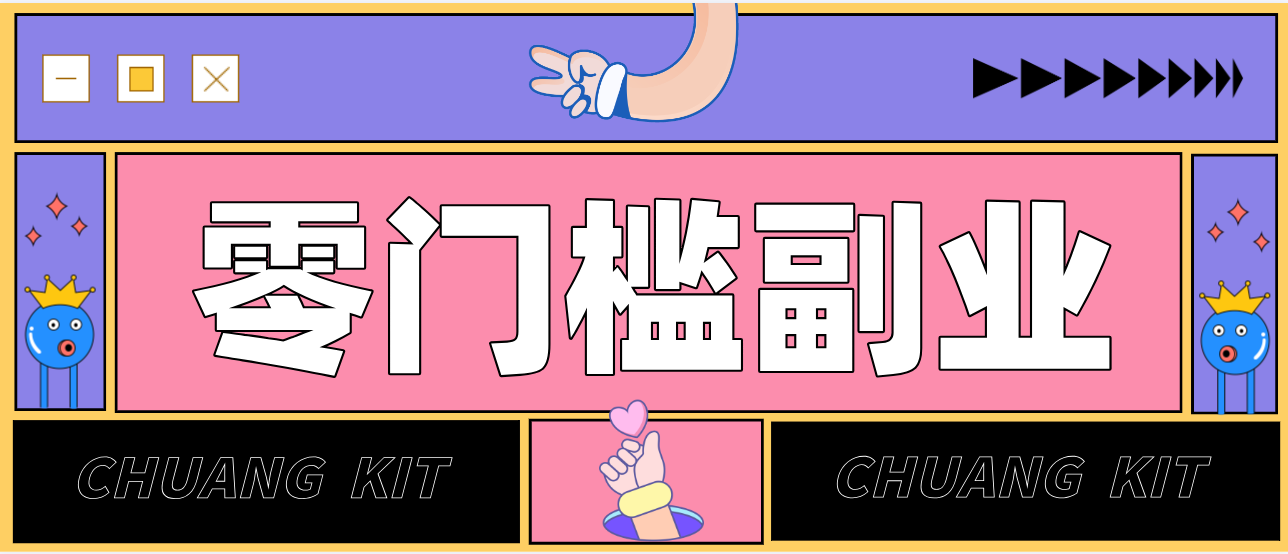 公众号热门赛道讲解:知乎高赞问答搬运——公众号流量主的精细化运营拆解-优优云创网