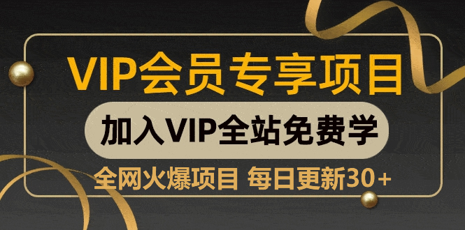 微直播创业指南：普通人用手机做直播，月入过万的实战技巧（附防坑指南）-优优云创网